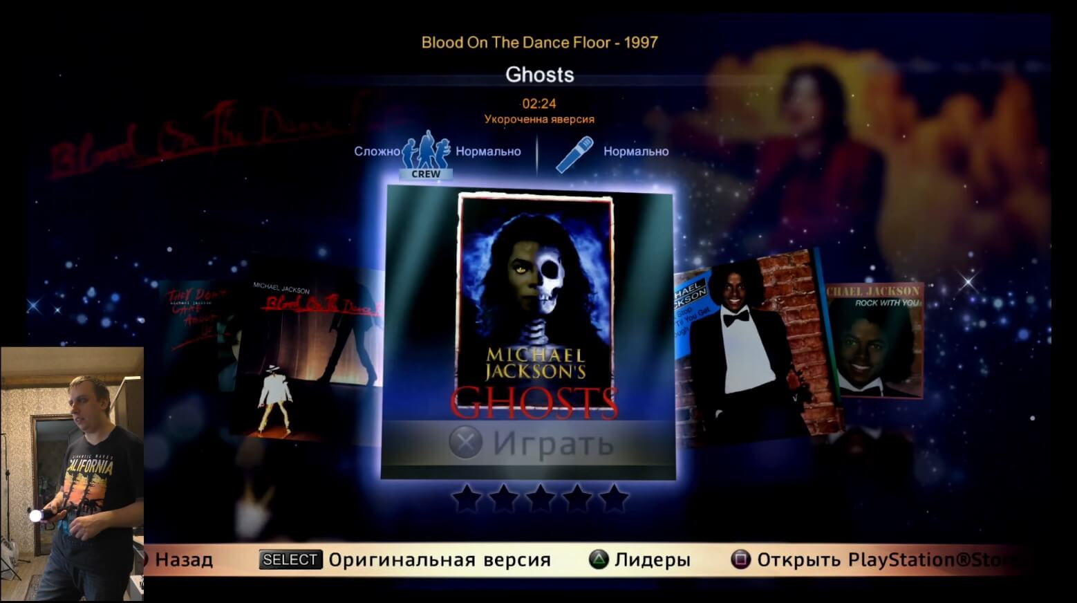 Michael Jackson the Experience - геймплей игры на PlayStation 3